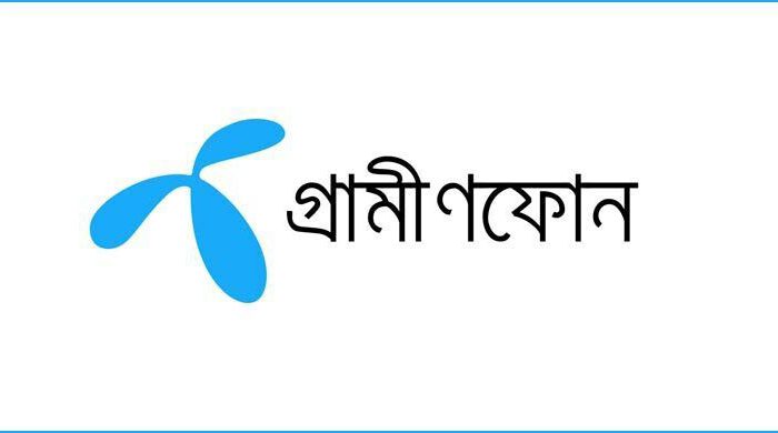 গ্রামীণফোন