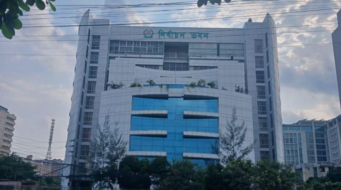 নির্বাচন কমিশন ভবন