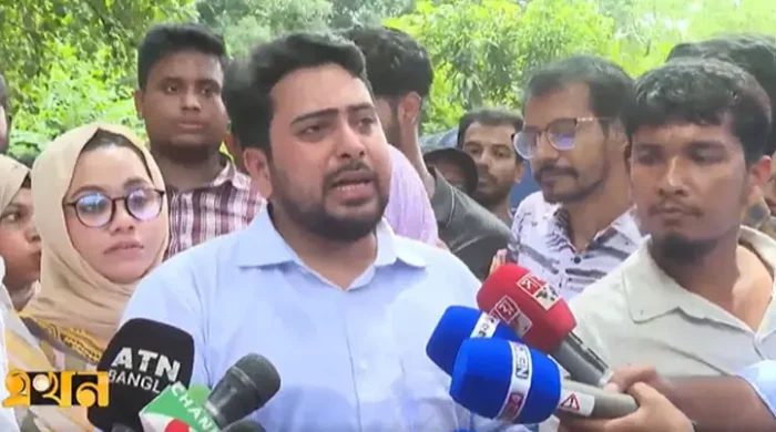 নাহিদ ইসলাম