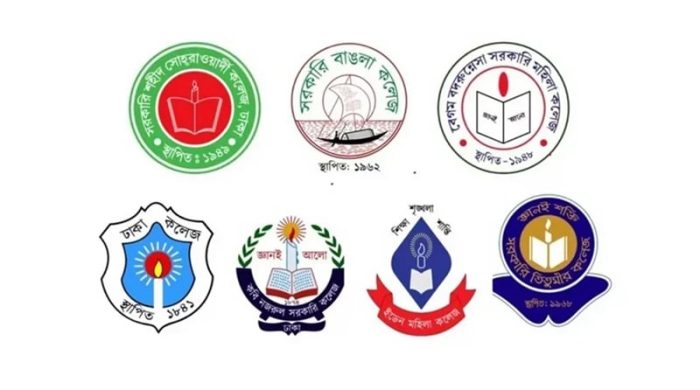 7 College University