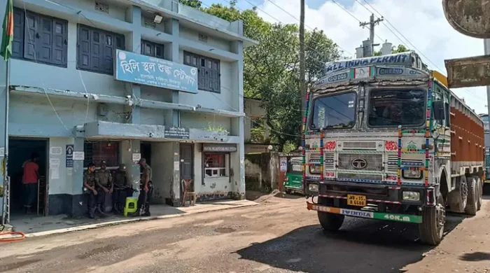 হিলি