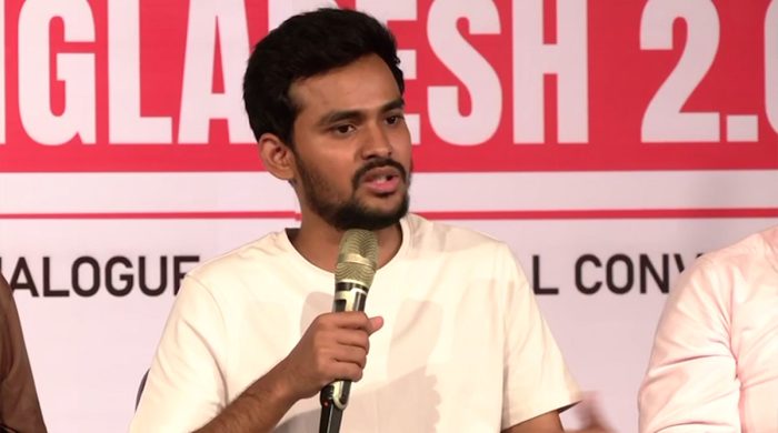 আসিফ মাহমুদ সজীব ভূঁইয়া