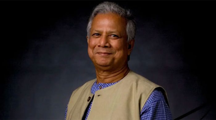 ড. মুহাম্মদ ইউনূস