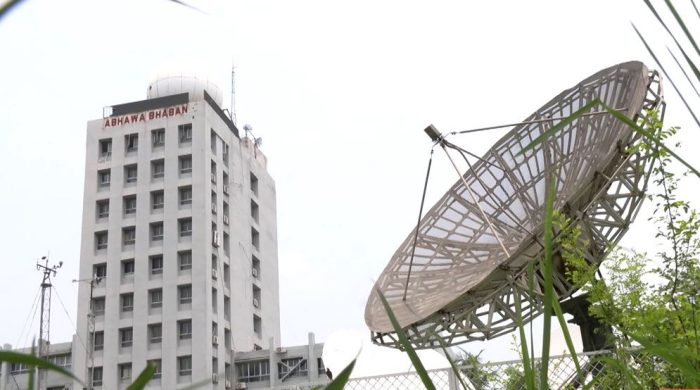 আবহাওয়া অফিস