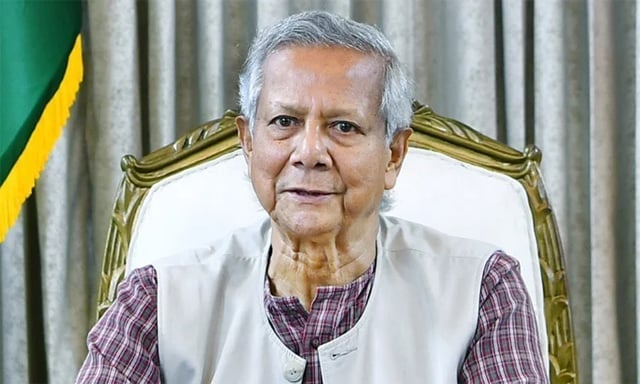 ইউনূস