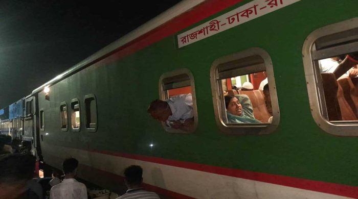 train