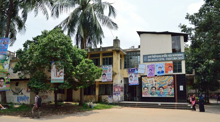 ডাকসু