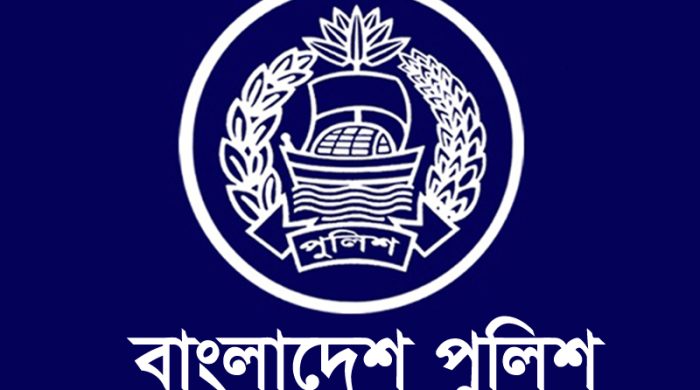 পুলিশ - Police