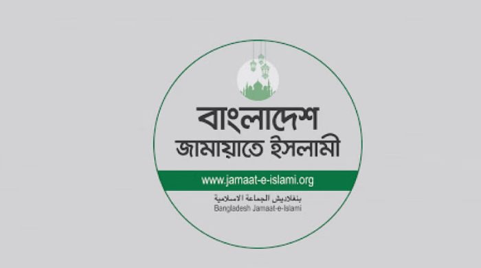 বাংলাদেশ জামায়াতে ইসলামী