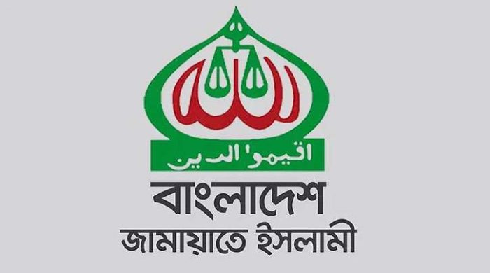 বাংলাদেশ জামায়াতে ইসলামী