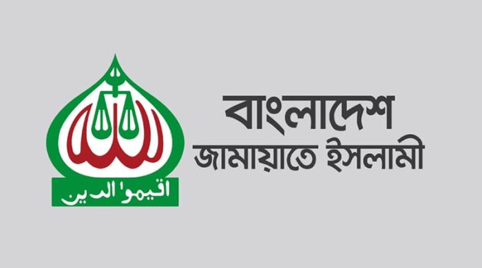 জামায়াতে ইসলামী